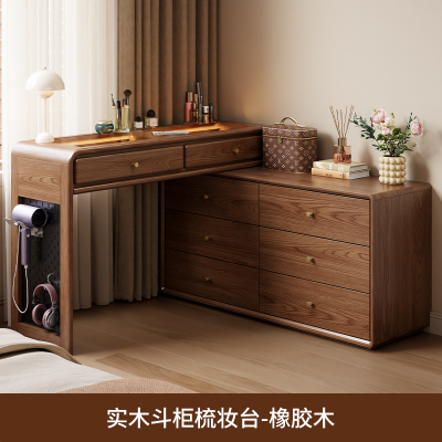实木半包围斗柜梳妆台一体2026新款轻奢高级感l型化妆台化妆桌子
