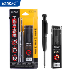 宝克(BAOKE)1+1ZD150 2.8mm工程木工铅笔 深孔标记/石墨铅芯/多用途标记 2卡/组 1组