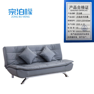 宗泊檬皮质折叠床