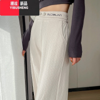 YIBUSHENG冰丝阔腿裤女季薄款2024新款高腰垂感窄版天凉凉直筒休闲裤子
