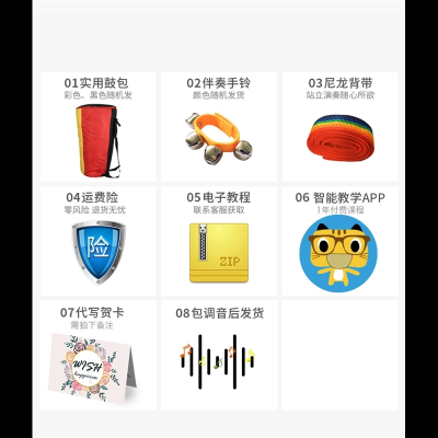 初学者羊皮手鼓非洲鼓丽江81012寸云南儿童幼儿园成人乐器标12拍下备注+赠