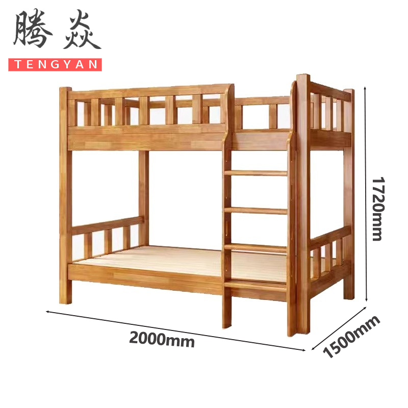 腾焱上下床C15张