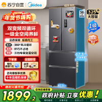 [自营]美的冰箱(Midea)325升法式多门一级能效双变频四开门电冰箱超薄风冷无霜节能低噪BCD-325WFPM(E)