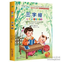 正版新书]线性代数实验导论谢小良 胡桔州 主编9787305118029