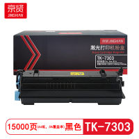 京贤 TK-7303 打印量15000页 适用京瓷P4040dn/P4035dn复印机 粉盒 (计价单位:只) 黑色