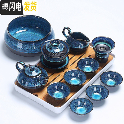 三维工匠建盏茶具套装天目油滴釉拉丝窑变钧窑陶瓷喝茶杯盖碗茶壶旅行日式 18天目茶具12头壶盖碗茶洗白盘