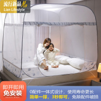 新款免安装 蒙古包蚊帐1.8m床 家用1.5m防蚊防摔儿童1.2可折叠2米 三维工匠