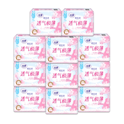 洁婷卫生巾透气极薄樱花夜用290mm棉柔姨妈巾66片