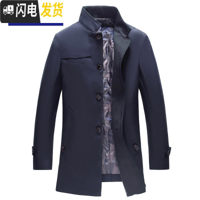 HLCOMAN男装中长款风衣春秋装立领商务休闲中年上衣外套男秋季衣服风衣
