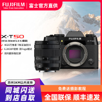 X-T50/XF16-50mm经典黑 标配 便携三向翻折屏静太拍摄4020万像素复古XT50 数码T50 4020万像素 1.6亿像素拍摄 复古全能