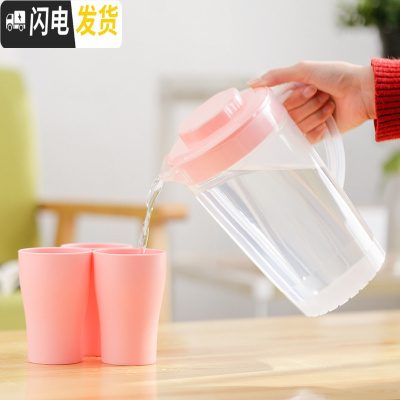 三维工匠塑料冷水壶凉水壶家用凉水杯塑料壶茶壶耐热高温大容量果汁壶凉杯 北欧粉小号+3杯