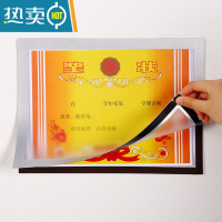 敬平奖状相框挂墙面收纳展示磁吸儿童画框保护粘贴纸磁力墙贴A4收集册 银色[贴墙款 无需打孔] A4[1个装]可放29.7