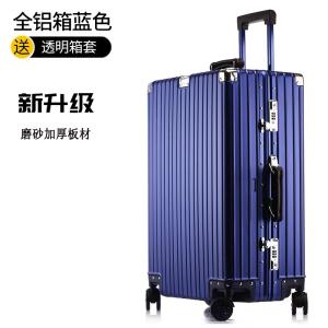 罗恩Ronoen全铝镁合金拉杆箱万向轮行李箱男女学生24寸密码箱金属硬箱包托运登机箱20寸商务出差旅行箱子26寸大容量