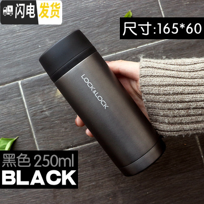 三维工匠保温杯不锈钢茶杯直身杯儿童杯学生真空小巧运动便携水杯 250黑色