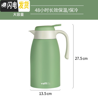 三维工匠保温壶家用保温水壶2大容量热水瓶不锈钢暖瓶热水壶保温瓶 黄色