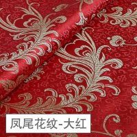 家柏饰(CORATED)织锦缎布料 绸缎旗袍面料中国风民族唐装香包仿真丝 丝绸锦缎布料 凤尾花纹-大红(宽90cm)