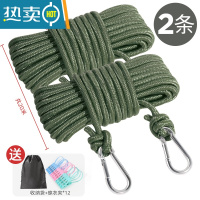 敬平晾衣绳晾衣器室外晒被子免打孔晒衣绳子晾衣服固定卡扣凉挂衣绳 粗8mm 灰湖绿(2条装)共20米[送晾衣夹1