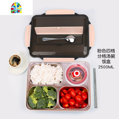 保温饭盒便携不锈钢304材质分隔便当餐盒带汤碗餐具学生食堂高中 FENGHOU 粉色四格-1.3L+便当袋(无汤碗)