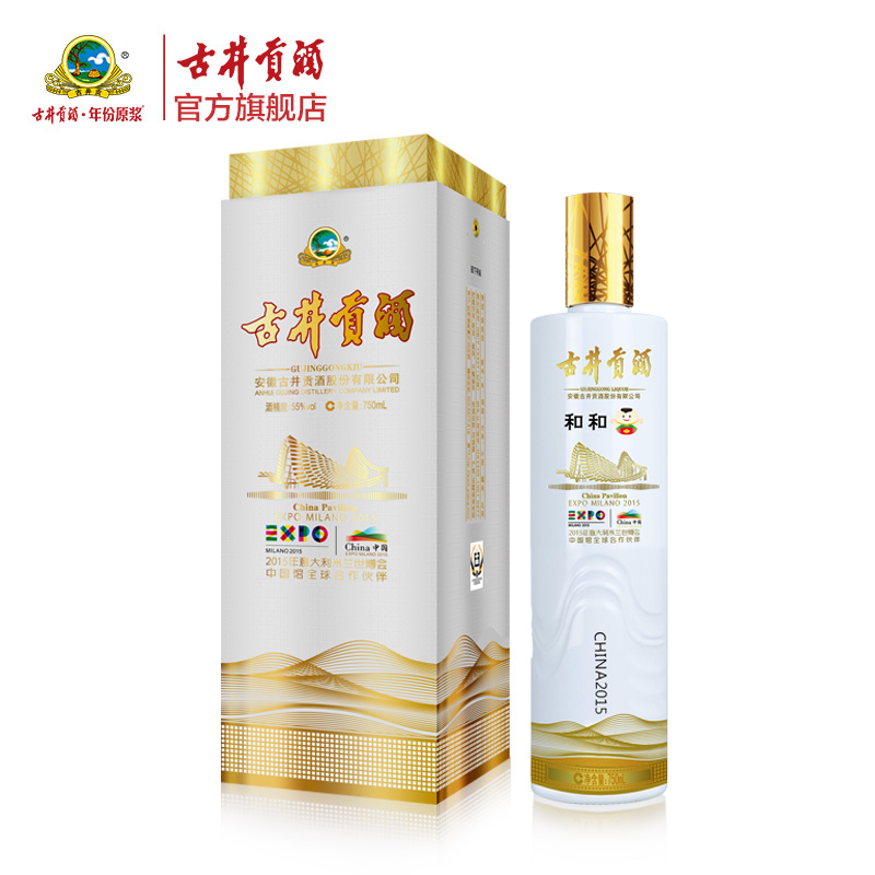 [送礼收藏]古井贡酒 和和 55度750ml*1瓶 古井贡牌浓香型白酒