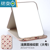 敬平镜子化妆镜折叠台式便携随身高清学生宿舍公主女大小号桌面梳妆镜便携式用镜 玫瑰浅黄(大号)
