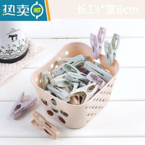 敬平50个塑料夹子晾衣夹家用晾晒衣服的防风单个小固定衣架袜夹晒被子 带盒30夹北欧米