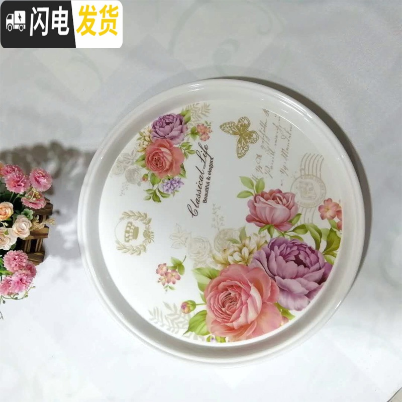 三维工匠圆形茶盘托盘家用杯盘现代简约客厅密胺塑料放茶杯水杯茶具的盘子 蝴蝶花小号直径32CM*2cm