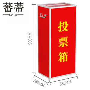 蕃蒂