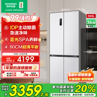 容声503升IDP净味十字四开门超薄嵌入式电冰箱家用一级能效风冷无霜BCD-503WD15FPQLA