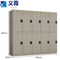义尊 密码锁储物柜 MMS-2C10 台