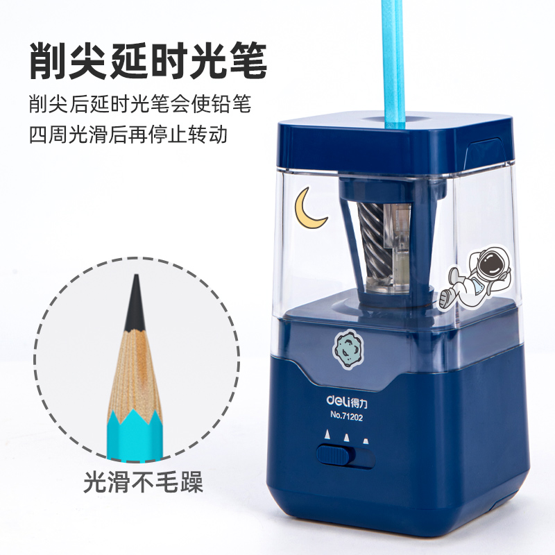 得力(deli)71202电动削笔机 蓝色 自动进笔转笔刀削笔刀铅笔刀削笔器