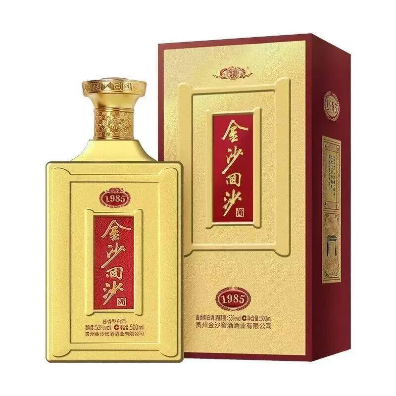 金沙回沙1985 53度500ml*1瓶 新老版本日期随机