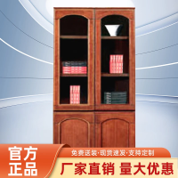 涵美大成 文件柜资料柜档案柜办公室收纳柜办公柜置物柜木质柜子储物柜