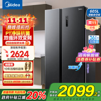 [自营]美的(Midea)冰箱对开门605升一级能效净味风冷无霜双变频大容量精细分存储BCD-605WKPZM(E)国补