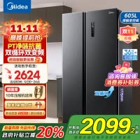 [自营]美的(Midea)冰箱对开门605升一级能效净味风冷无霜双变频大容量精细分存储BCD-605WKPZM(E)国补
