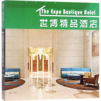 音像世博精品酒店李壮 主编