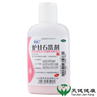 [3瓶免邮,送棉签]瑞林 炉甘石洗剂100ml皮肤瘙痒痱子儿童止痒身上痒外用新生儿湿疹