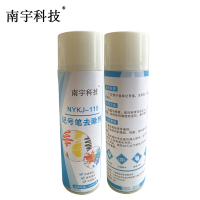 南宇科技记号笔去除剂 500ml/瓶 NYKJ-115(瓶)
