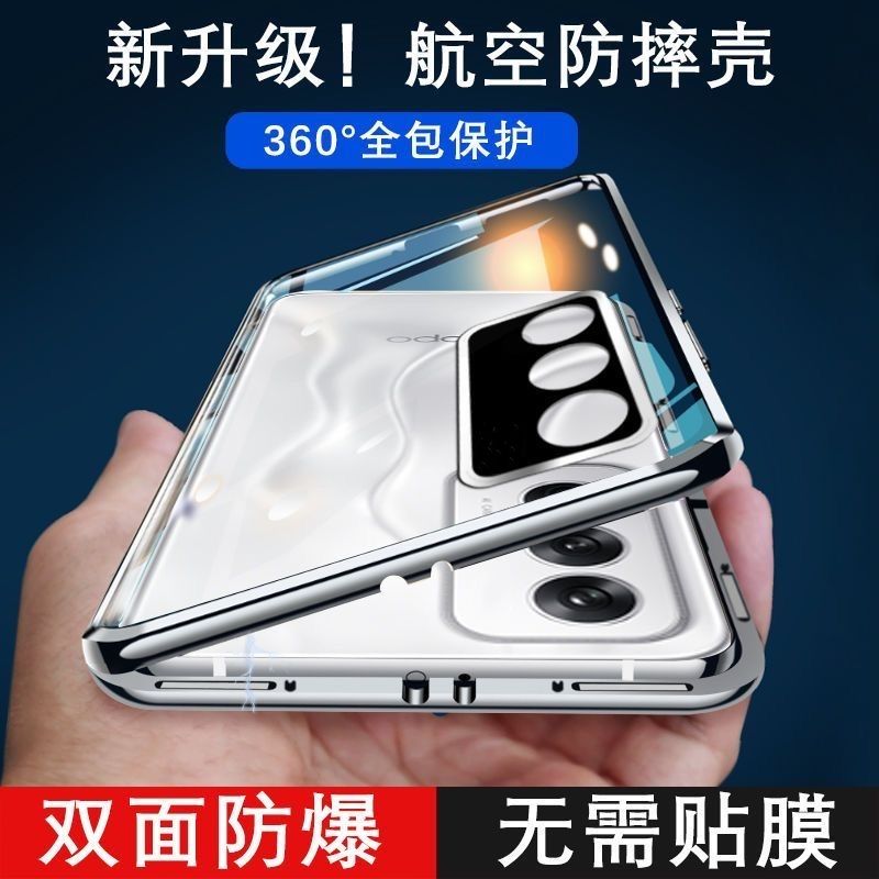 适用OPPOa3活力版全包防摔壳金属手机壳双面防窥保护套OPPOa3外壳磁吸玻璃防摔保护套