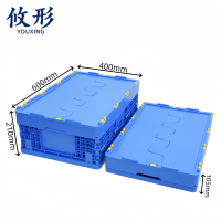 攸形 塑料筐