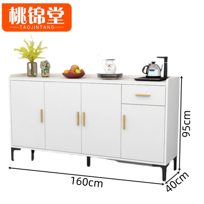 桃锦堂茶水柜四门台