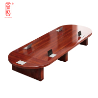 大匠杉 会议桌开会桌按米计价 1000*1800*750mm 米