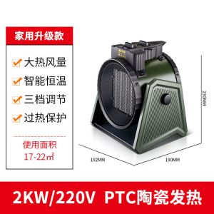 先锋取暖器家用节能工业暖风机浴室热风机电暖气大功率取暖小钢炮