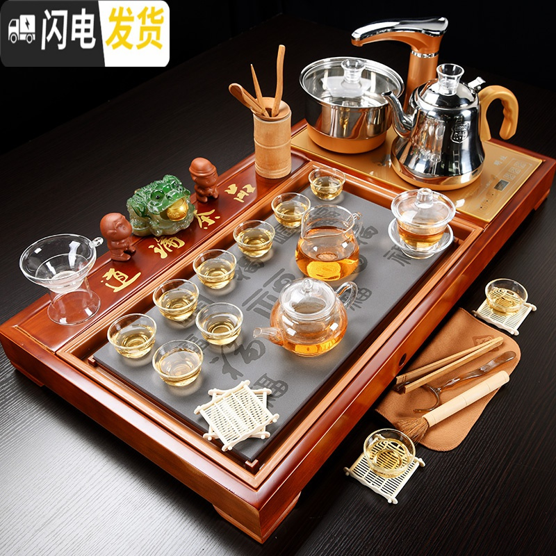 三维工匠紫砂茶具套装家用简约整套功夫陶瓷茶具全自动电磁炉实木茶盘茶台 04木色品茶论道玻璃(桶茶叶) 40件