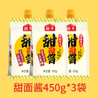 海天甜面酱450g*3袋 酱香浓郁咸香适口非转基因黄豆酿造