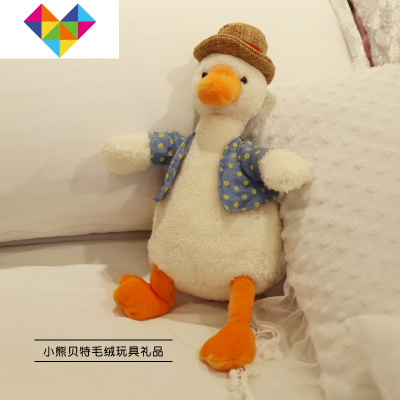 加油鸭子毛绒玩具可爱丑萌玩偶睡觉抱枕女ins网红公仔小娃娃床上御蓝锦