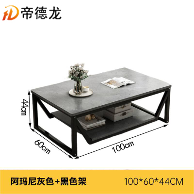 帝德龙茶几茶桌双层储物茶台CJ-C7 1000*600*440mm