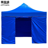 赛颐盛