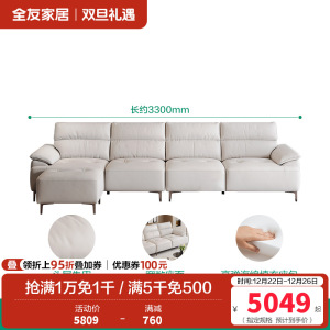 全友家居现代简约真皮沙发2024新款客厅头层牛皮直排沙发