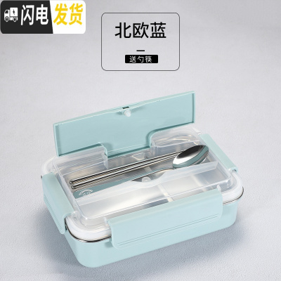 三维工匠韩式加深成人上班族学生便当盒304不锈钢分格保温饭盒套装2格餐盒 级款蓝色2格(送餐具)