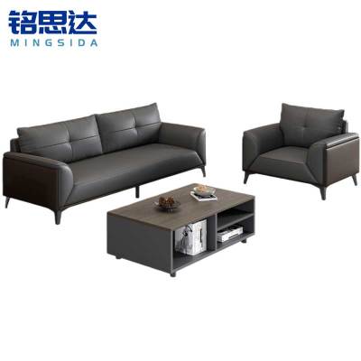 铭思达办公室沙发3+1+长几套